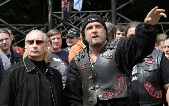 Байкер Хирург и Владимир Путин