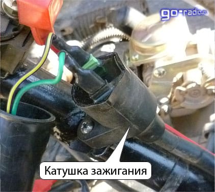 Катушка зажигания