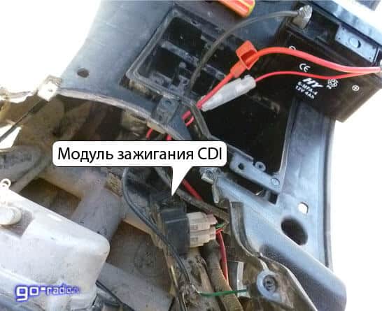 Модуль зажигания CDI