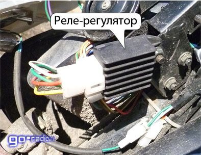 Реле-регулятор