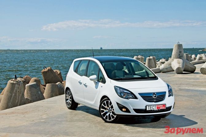 «Опель-Мерива-1,7CDTI-AT», от 799 500 руб., КАР от 7,33 руб./км